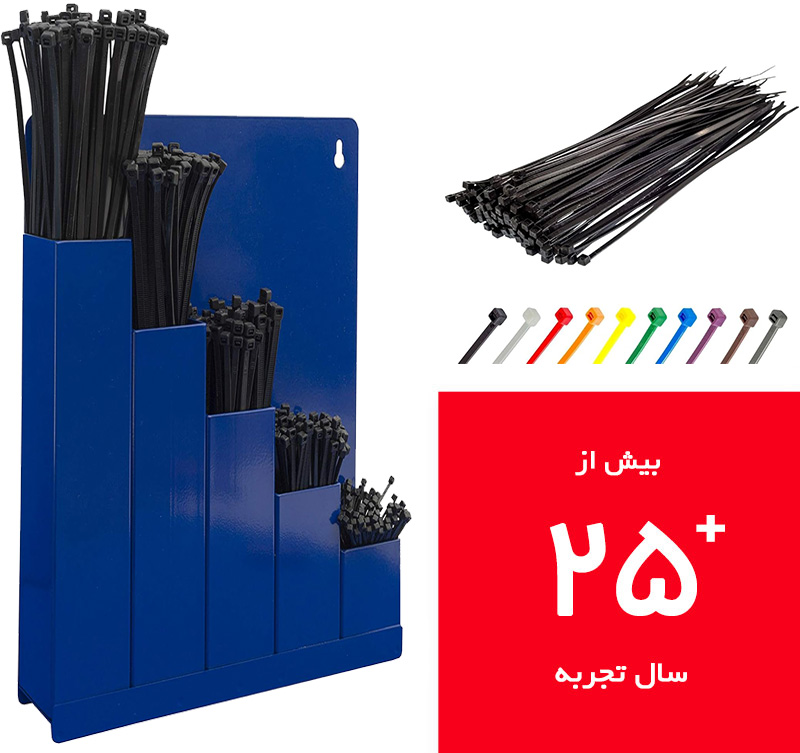 مارولین بزرگترین وارد کننده بست کمربندی