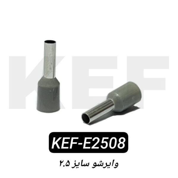 وایرشو سایز 2.5